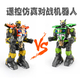 江浙沪包邮 超级格斗对战机器人 儿童对战玩具 大型遥控机器人