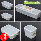 inomata日本进口 厨房冰箱保鲜盒 干货水果果干收纳盒 坚果面条盒