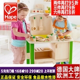 德国Hape 儿童过家家厨房玩具套装木制大号3-5-6岁男女孩做饭煮饭