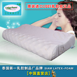 泰国乳胶枕原装进口100%天然乳胶按摩颈椎枕头