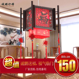 中式羊皮吊灯 茶楼灯 红色福字喜气灯笼  餐厅酒楼 客厅卧室灯具