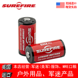 （预售）美国原产  Surefire 神火 CR123A 3伏锂电池 6P电筒等用