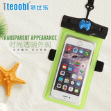 特比乐 手机防水袋 潜水套苹果iPhone6Splus三星小米华为手机通用