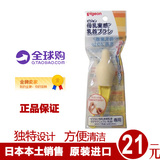现货日本本土贝亲Pigeon母乳实感硅胶奶嘴专用奶嘴刷一只装