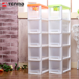 Tenma天马 塑料可移动窄版瘦型五层抽屉柜夹缝收纳柜衣物整理柜子