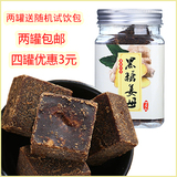台湾进口黑糖块 四季轩黑糖姜母茶250g 养生黑糖冲饮品