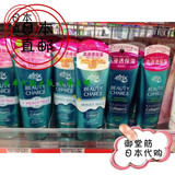 日本代购 KAO/花王atrix植物性胶原蛋白高保湿护手霜 三种味道选