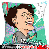 陈奕迅 3mm 港版 上海北京演唱会 同款 周边 专辑 同款 抱枕1