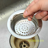 日本厨房水槽过滤网水池洗菜盆不锈钢防堵网洗碗池排水口防塞地漏
