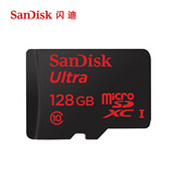 SanDisk闪迪 TF 128G C10 MicroSD 高速80M 533X 手机内存卡包邮