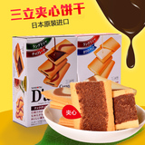 日本进口Dasses三立巧克力夹心饼干蝴蝶酥 薄酥饼干千层酥零食品