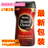 美国NESCAFE Taster's Choice雀巢速溶金牌原味咖啡340g 包邮顺丰