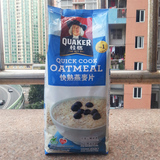 香港代购澳洲 桂格/QUAKER快熟燕麦片800G克原味无糖低脂原装进口