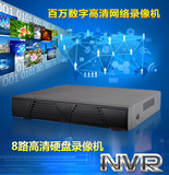 新款8路NVR百万网络高清监控硬盘录像机支持1、2、3、4TB硬盘