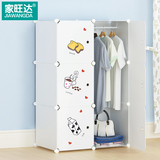 家旺达简易衣柜塑料卡通组装收纳柜子儿童贴纸衣柜折叠经济型衣橱