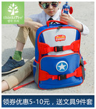 美国队长幼稚园儿童书包小学生书包高档批发团购外贸出口LED发光