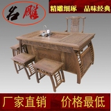 鸡翅木山水茶桌 电磁炉茶台 双用茶桌 中式实木茶桌椅组合红木