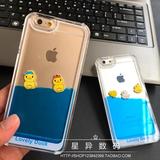 iPhone6 plus会游泳的小黄鸭子手机壳流动液体苹果6保护套5s外壳