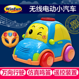 婴幼儿童玩具车 男孩迷你玩具汽车 电动无线遥控车2-3岁宝宝玩具