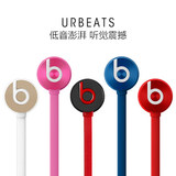Beats URBEATS 重低音耳塞式手机电脑 耳机入耳式 通用