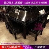 黑檀木餐桌餐台实木中式红木家具长方形餐桌椅组合厂家直销特价
