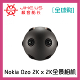 Nokia Ozo 虚拟现实全景相机 2K*2K高清视频拍摄 录制现场声音