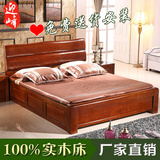 现代中式实木床榆木床1.8米1.5米双人床高箱床储物床卧室家具婚床