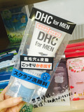 日本DHC 男士磨砂洁面膏140g 控油去油去黑头角质深层清洁洗面奶