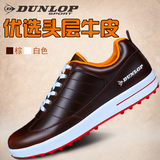 英国DUNLOP官方正品高尔夫球鞋男款鞋子牛皮防水golf 运动板鞋
