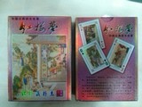 限量版收藏扑克水浒传  三国演义  西游记 红楼梦  纪念品  礼品