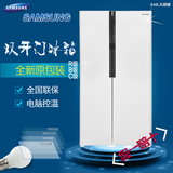SAMSUNG/三星 RS552NRUAWW  545L对开门冰箱 智能变频 风冷无霜