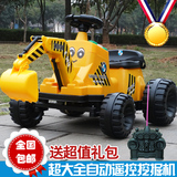 大型儿童挖掘机可坐人3可骑充电动4遥控挖土机男童四轮工程车玩具