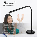 韩国Brunoaa原装进口超护眼LED台灯调光色多功能触摸开关学生儿童