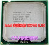 Intel 奔腾双核 E6700 双核cpu 775 3.2G主频 e6700 正式版cpu