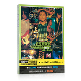 正版现货 五月天 十万青年站出来LIVE全纪录 DVD+海报 演唱会光盘