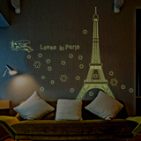 创意房间装饰品客厅电视背景墙贴欧式荧光贴夜光贴纸家居墙纸贴画