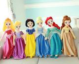 玩具布娃娃白雪公主灰姑娘玩偶公仔生日礼物 迪士尼七公主系列毛