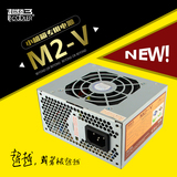 超频三M2-V迷你电源 台式机小电源 一体机电源 主动式小机箱电源