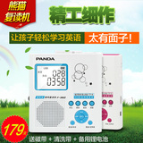 PANDA/熊猫 F-382小学生英语复读机正品录音机磁带机U盘MP3随身听