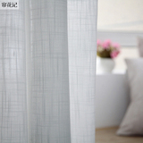 简约现代质感日式北欧风格muji素色纯色加厚亚麻纱窗帘窗纱定制