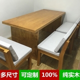 实木餐桌饭桌咖啡厅桌椅组合原木美式复古长方形办公桌洽谈桌长桌