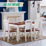 全友家居餐厅家具地中海餐厅一桌六椅套装组合餐桌椅121101特价