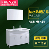 法恩莎卫浴双盆浴室柜组合FPG3670一体陶瓷盆1.2米PVC 浴室柜