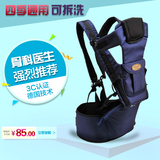 多功能婴儿背带腰凳宝宝用品抱带四季通用新生儿背袋双肩抱凳
