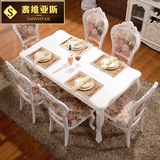 橡木长方形餐桌椅组合 实木小户型饭桌烤漆布艺 欧式大理石餐桌椅