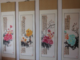 中国画四尺条幅牡丹中堂已装裱书房客厅名家全纯手绘手工挂画包邮