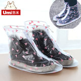 UMI雨靴套户外春秋韩国男女学生儿童防水透明防滑加厚耐磨雨鞋套