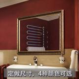 超豪华欧式浴室镜复古美式浴室柜镜子现代卫浴镜壁挂卫生间镜子