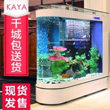 卡亚鱼缸水族箱子弹头金鱼缸超白玻璃生态免换水屏风吧台中型包邮