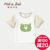 宝宝T恤短袖纯棉男女儿童夏装0-1岁婴儿衣服圆领打底衫上衣夏天